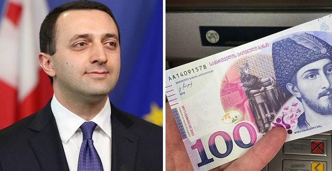 “ფულადი დახმარება იზრდება..” – ნახეთ რა გადაწყვეტილება მიიღო ირაკლი ღარიბაშვილმა