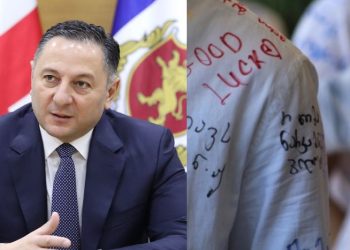 “მივიღეთ გადაწყვეტილება რომ ამიერიდან..” – ვახტანგ გომელაურმა “ბოლო ზარის” ტრაგედიის შემდეგ განცხადება გააკეთა