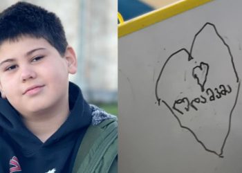 შარტავას ქუჩაზე, ავტოსაგზაო შემთხვევის დროს დაშავებული 8 წლის დათი ქოქრაშვილის გზავნილი მშობლებს