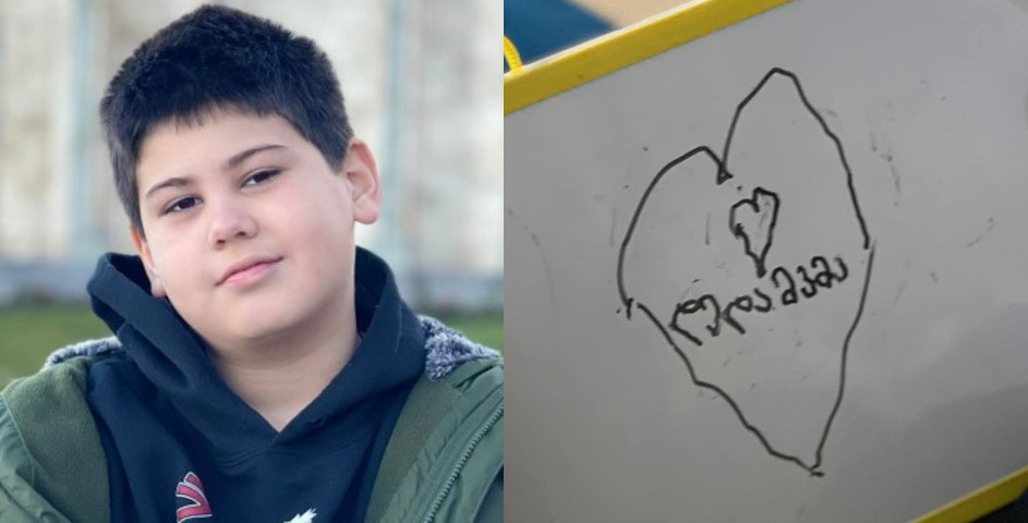 შარტავას ქუჩაზე, ავტოსაგზაო შემთხვევის დროს დაშავებული 8 წლის დათი ქოქრაშვილის გზავნილი მშობლებს