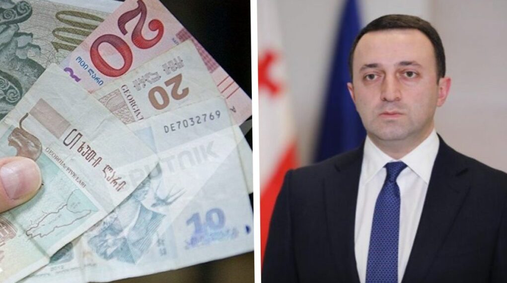 სასიხარულო ინფორმაცია – დღეიდან ბავშვებს დახმარება გაეზრდებათ. ნახეთ ხართ თუ არა სიაში