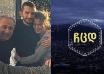“ჩცდ” სამწუხარო ინფორმაციას ავრცელებს – ნახეთ რატომ არ გავა დღეს და ხვალ ეთერში სერიალი