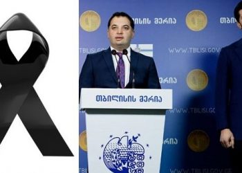 კახა კალაძე ილია ელოშვილის გარდაცვალებას ეხმაურება