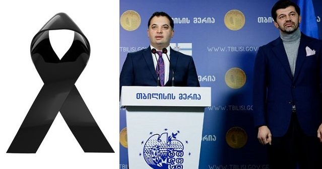 კახა კალაძე ილია ელოშვილის გარდაცვალებას ეხმაურება