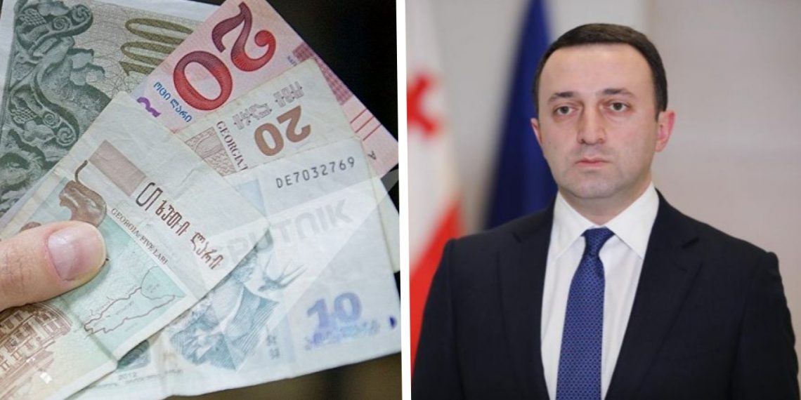 ხელფასები იზრდება – ნახეთ როდიდან მოგემატებათ ყოველთვიური ანაზღაურება