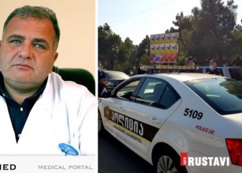 ცნობილი გახდა მიზეზი, რის გამოც 80 წლის ექიმმა კოლეგა და დაწესებულების ხელმძღვანელი დაჭრა