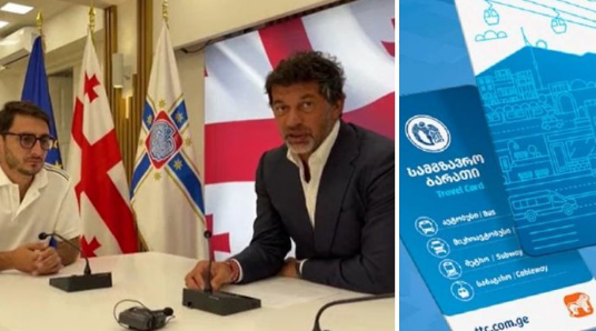 „მინდა საზოგადოებას მივაწოდო ინფორმაცია კიდევ ერთ სიახლესთან დაკავშირებით..” – კახი კალაძე მოსახლეობას მიმართავს