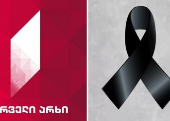 პირველი არხის წამყვანი მოულოდნელად დაიღუპა – ამ წუთებში უმძიმესი ინფორმაცია გავრცელდა