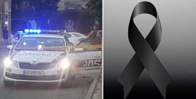 “ბენზინი აქვს გადასმხული და ცეცხლი წაკიდებული” – წყალტუბოში 33 წლის ქალი გარდაცვლილი ნახეს