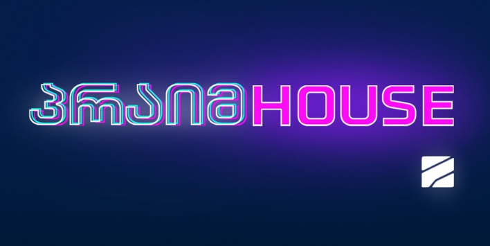 დისკვალიფიკაცია – წესების დარღვევის გამო “პრაიმჰაუსიდან” კიდევ ერთი მონაწილე გაუშვეს