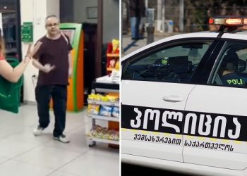 ვერ წარმოიდგენთ ვინ აღმოჩნდა უცხოელი, რომელმაც ”ორ ნაბიჯში” ქალები სცემა