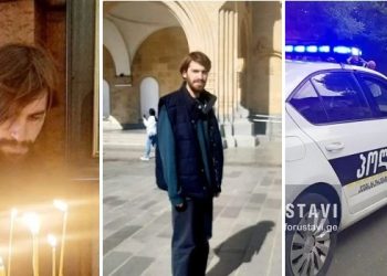 სასიხარულო ინფორმაცია – 22 წლის ბიჭს, რომელსაც ყველა ეძაბდა იპოვეს. ვერ დაიჯერებთ სად იპოვეს ბიჭი