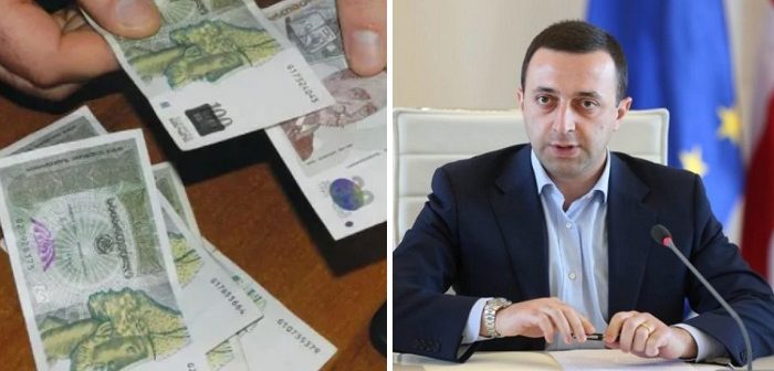 “200 ლარამდე მიიღებს ყველა ეს ადამიანი..” – ნახეთ ვის გაეზრდება ივნისიდან დახმარება