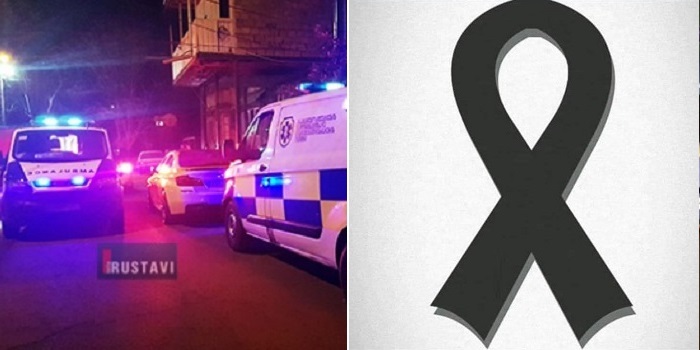 ”იბრძოდა, მაგრამ ვერ გადაარჩინეს. უმძიმესად იყო დაშავებული…” – ახლახანს ახალგაზრდა მამაკაცი დაიღუპა – ნახეთ რა გახდა მიზეზი (ფოტო)