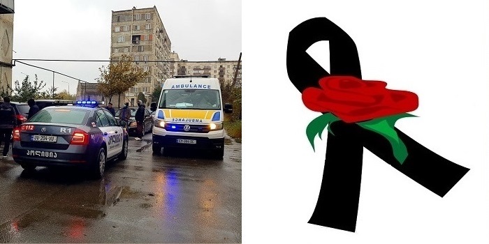”ქალის განწირულმა კივილმა მთელი უბანი შეძრა…” – ნახეთ ახლახანს კიდევ ერთი შემზარავი ტრაგედია მოხდა
