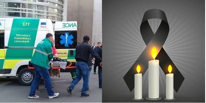 გარდაიცვალა ცნობილი ლექტორი, ტირის მთელი უნივერსიტეტი… – უმძიმესი ინფორმაცია ახლახანს გავრცელდა