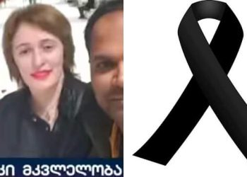 “ისე იყვნენ დაჩეხილი ოჯახმა ნივთებით ამოიცნეს…” – ვინ არიან თბილისში სასტიკად დახოცილი ცოლ-ქმარი