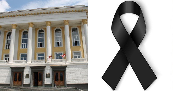 გარდაიცვალა ცნობილი და ყველასათვის საყვარელი პროფესორი – უნივერსიტეტში გლოვის ზარია (ფოტო)