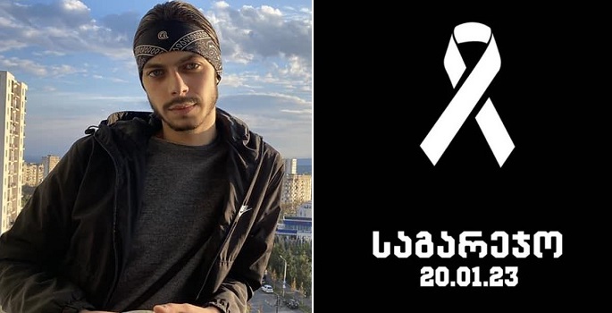 გარდაცვალებამდე სულ ცოტახნით ადრე სულისშემძვრელი პოსტი გამოაქვეყნა საწყალმა – ნახეთ რა დაწერა უკანასკნელად საგარეჯოში სასტიკად მოკლულმა ბიჭმა