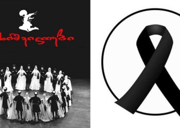 ახლახანს ყველასათვის ცნობილი და გამორჩეული ქართველი მოცეკვავე დაიღუპა – მთელი სუხიშვილები გლოვობს (ფოტო)