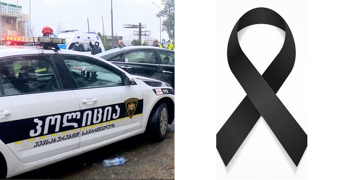 ”იმდენად ძლიერ დაარტყა, რომ საწყალი ქალი ადგილზე დაიღუპა…” – შემზარავი ტრაგედია ახლახანს დატრიალდა