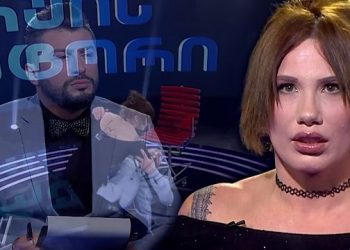 მამაჩმმა თმები გადამპარსა სხვა ბიჭებს რომ არ მოვწონებოდი – ნინო ოძელაშვილის უმძიმესი ისტორია და პირდაპირ ეთერში იპონზე დაგდებული გიორგი გასვიანი