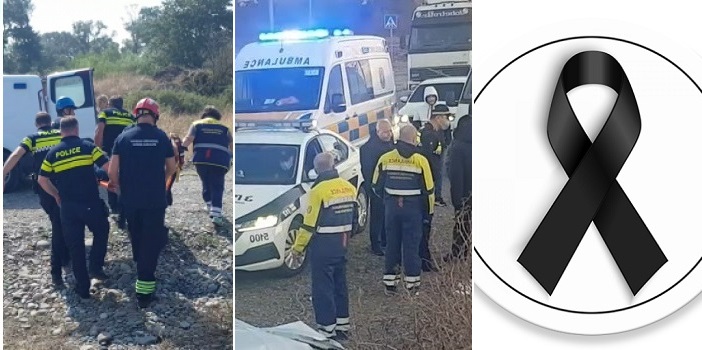 არის მსხვერპლი. მგზავრებით სავსე მანქანა ხევში გადავარდა. ახლახანს უდიდესი ტრაგედია დატრიალდა