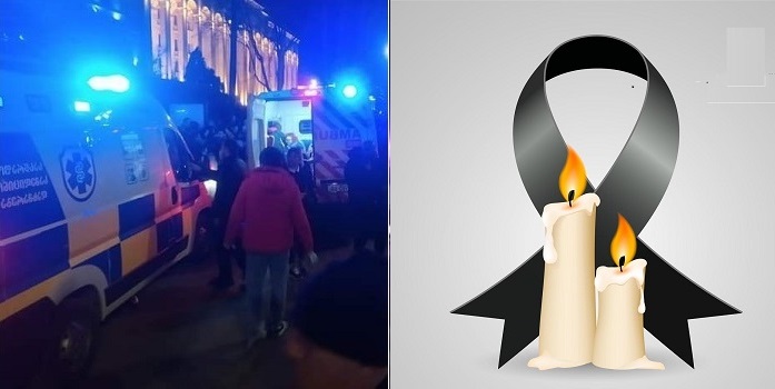 ყველა ტირის – ყველასათვის ცნობილი და საყვარელი ქართველი მოულოდნელად გარდაიცვალა