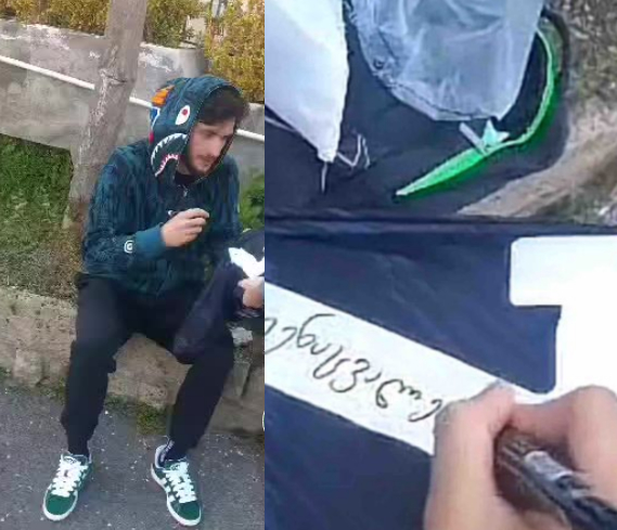 ”გეეეენაცვალე” – ვის გამოუგზავნა კვარამ ამ წარწერით საკუთარი მაისური საქართველოში ?