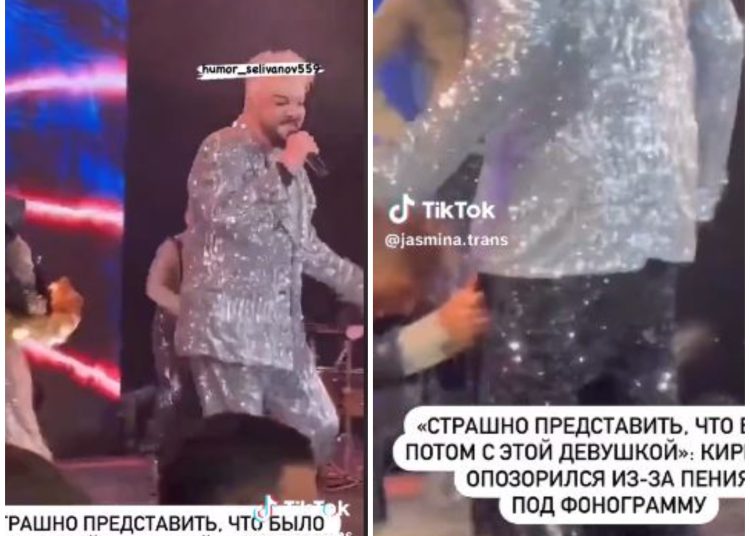 ფილიპ კირკოროვს კონცერტის დროს სცენაზე შარვალი ჩახადეს – ვიდეომ მილიონობით ნახვა დააგროვა