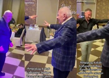 ქართველმა ბაბუმ, რომელმაც 9 ინფაქტი გადაიტანა, შვილიშვილის ქორწილზე იცეკვა და ოცნება აისრულა – ემოციური ვიდეო