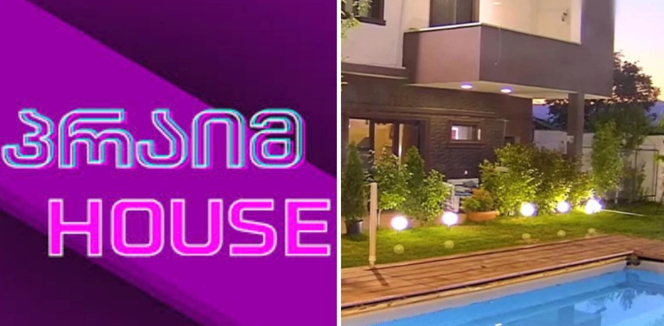 „პრაიმ ჰაუსის“ ორი ახალი მონაწილის ვინაობა ცნობილია – ნახეთ ვინ არიან ისინი