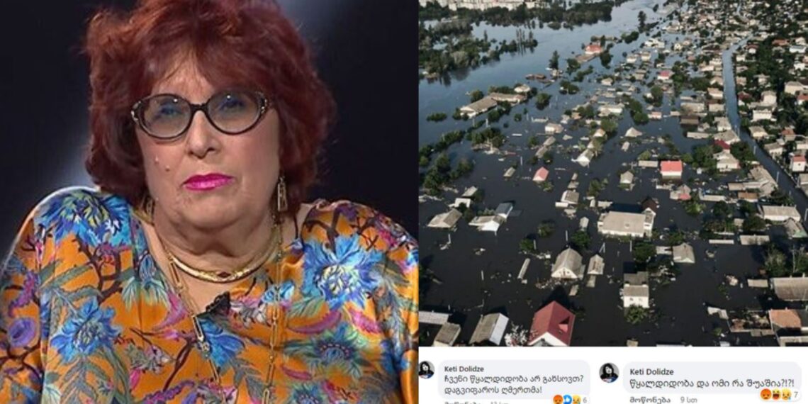 “ნახევარი მსოფლიო გაზაფხულზე ასე მიაქვს წყალს” – კახოვკის კაშხლის აფეთქებაზე ქეთი დოლიძის კომენტარი (ფოტო)