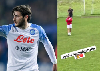 “თავსხმა წვიმაში ვარჯიშობს წალენჯიხაში” – ნახეთ კვარას ახალი ვიდეო სამეგრელოდან