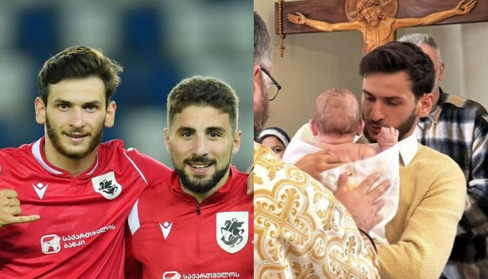 პოზიტიური განწყობა გრძელდება – კვარა ზურიკოს შვილის ნათლია გახდა