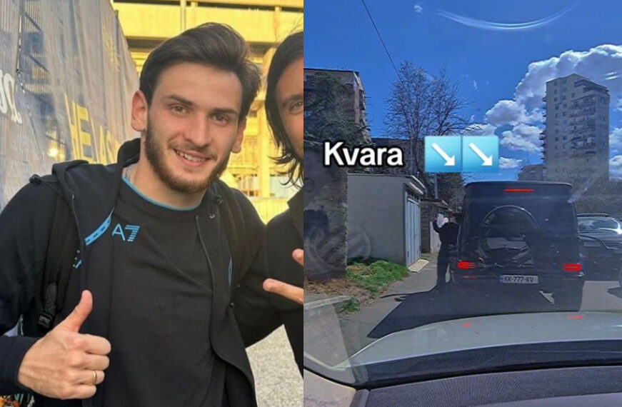 როცა კვარაცხელიას ხედავ – როგორ გაახარა ბავშვები ხვიჩამ