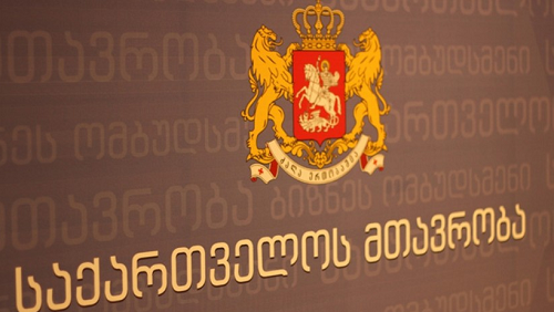 მთელი საქართველო გახარებულია – რა გადაწყვეტილება მიიღო მთავრობამ