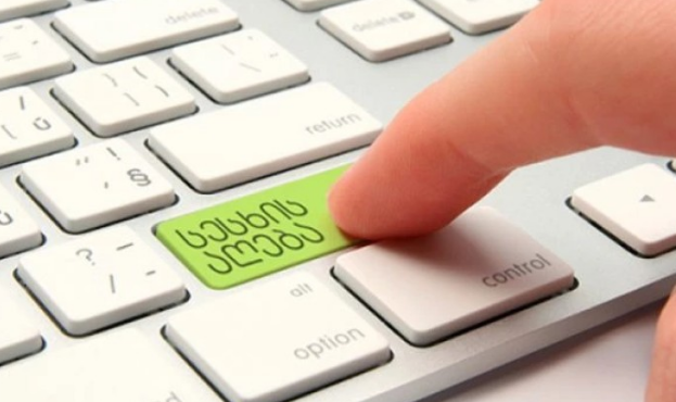 სასიხარულო სიახლე მათთვის, ვისაც ბანკში სესხი აქვს