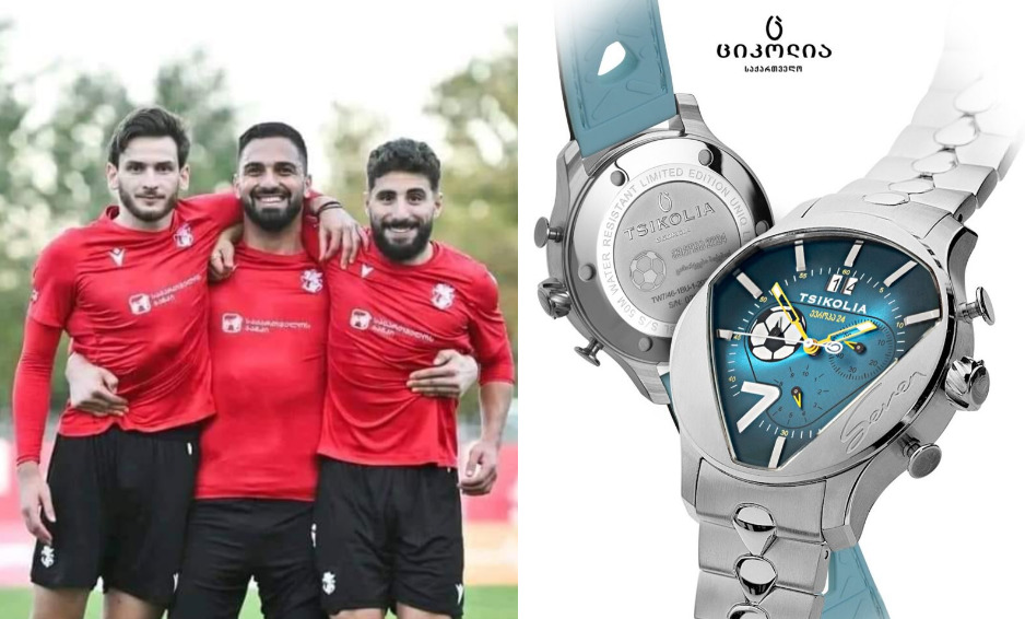 რა ღირს საათი, რომელიც დიზაინერმა ზვიად ციკოლიამ საქართველოს ნაკრების ევროპის ჩემპიონატზე გასვლას მიუძღვნა