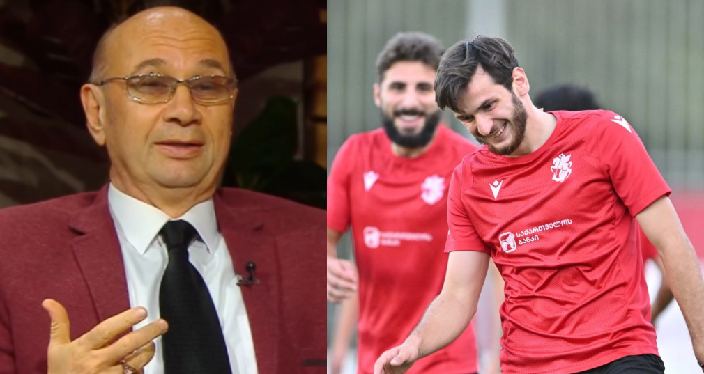 “თუ არ გადაირევა საქართველო, კარგი იქნება…” – მიხეილ ცაგარელის პროგნოზი ევროპის ჩემპიონატის წინ