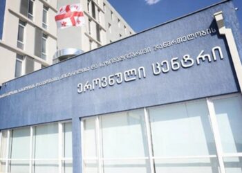 HMPV-ი ვირუსთან დაკავშირებით დაავადებათა კონტროლის ცენტრი საგანგებო განცხადებას ავრცელებს