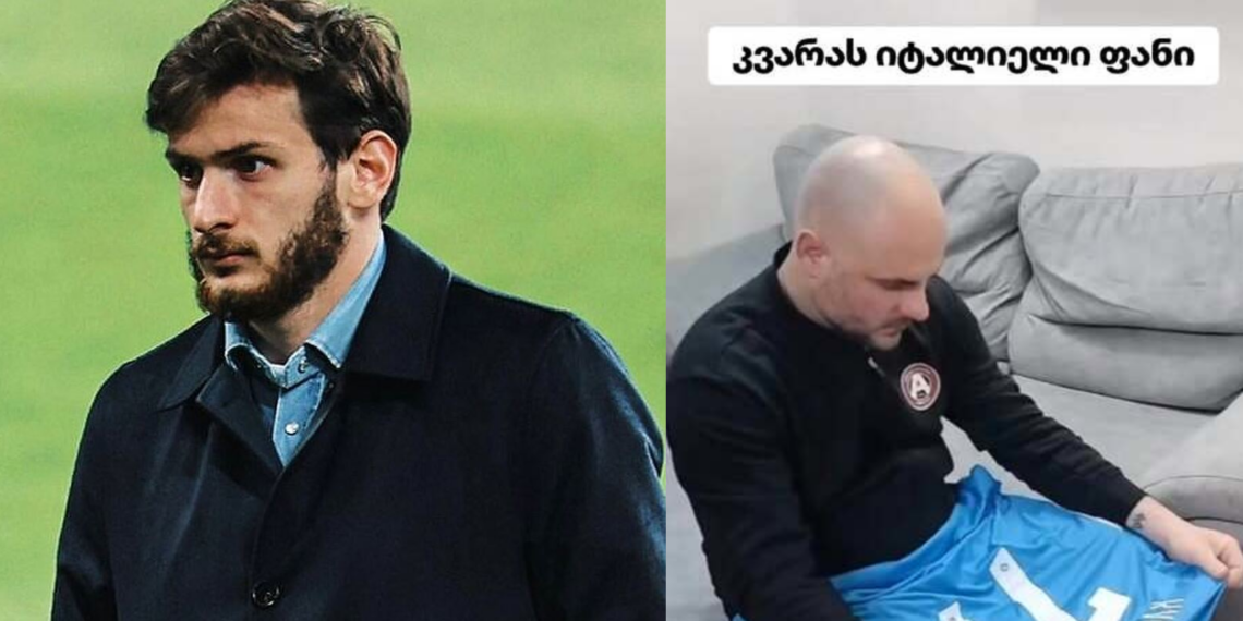 ხვიჩა კვარაცხელიას იტალიელი ფანის რეაქცია როდესაც კვარამ ნაპოლი დატოვა – ვიდეო სოციალურ ქსელს იპყრობს