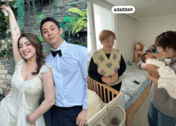 ვიდეო: სოფია კვინიკაძე იოჰანეს და ბებიების უთბილეს ვიდეოს გვიზიარებს