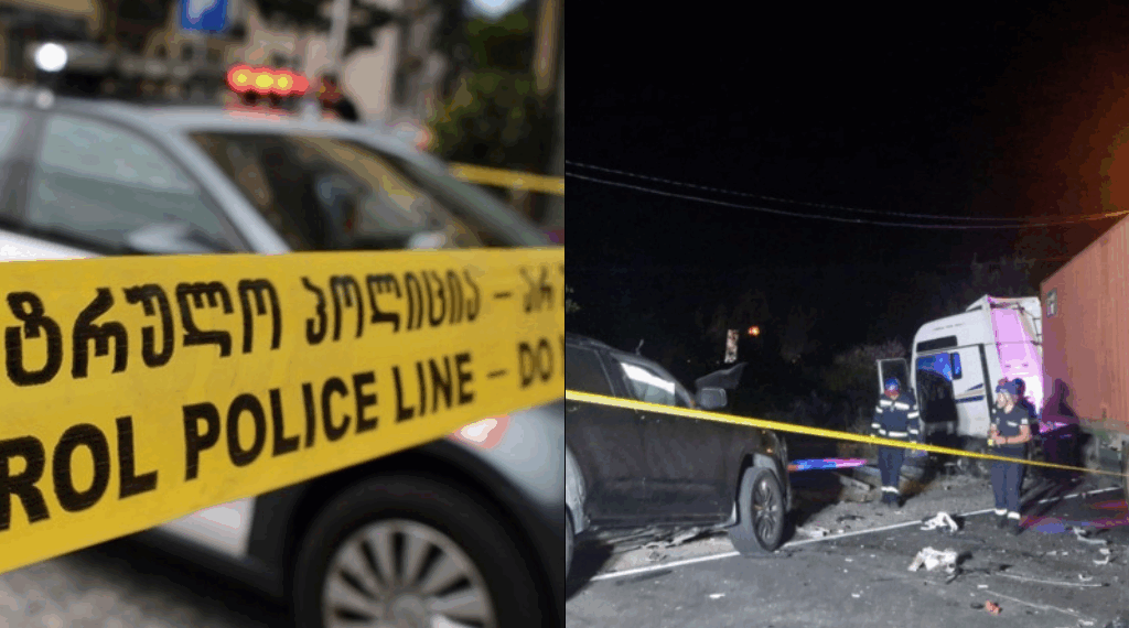 2 დაღუპული და 3 დაშავებული – ვრცელდება სამწუხარო ინფორმაცია