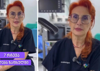 „სქესობრივი კავშირის დამყარებამდე ორივე პარტნიორმა უნდა მიიღოთ შხაპი…“ – 7 რჩევა ქალებს მადონა ჯუღელისგან, რომელიც ზაფხულში უნდა გაითვალისწინონ