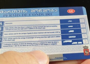 „ორეტაპიანი იქნება…“ – მართვის მოწმობის გამოცდებში ცვლილებები შედის