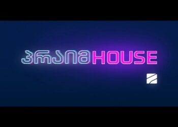 ტრაგედია ყოფილი „პრაიმ ჰაუსელის“ ოჯახში