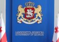 “ხვალ საღამოდან ამოქმედდება…” – სიახლე, რომელიც მთავრობამ ცოტა ხნის წინ წარადგინა