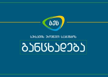 სურსათის ეროვნული სააგენტო ბავშვთან კვების პროდუქტთან დაკავშირებით საზოგადოებას აფრთხილებს