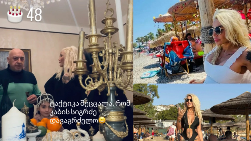 „უნდა მიხვდე, ხანდაზმული ქალბატონი ხარ…“ – როგორ მიულოცა მამამ ნინა წკრიალაშვილს დაბადების დღე, რომელიც 48 წლის გახდა